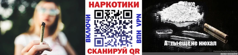 Все наркотики Калининск МДМА КЕТАМИН Меф мяу мяу Канабис Псилоцибиновые грибы Амфетамин