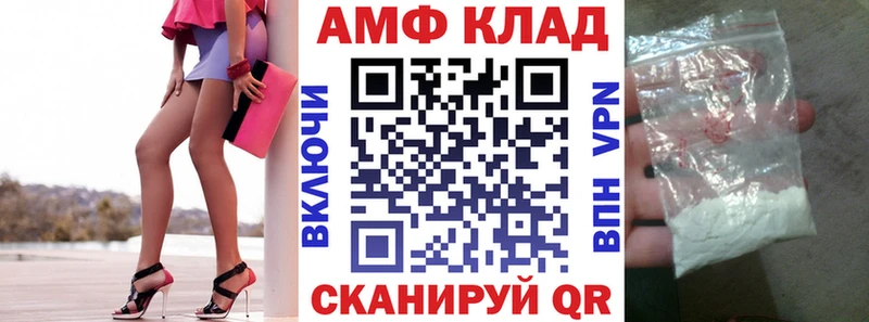 АМФЕТАМИН 98%  Калининск 