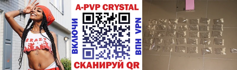 Alfa_PVP Соль  купить наркотики сайты  Калининск 