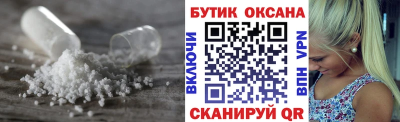 Бутират бутик  Калининск 