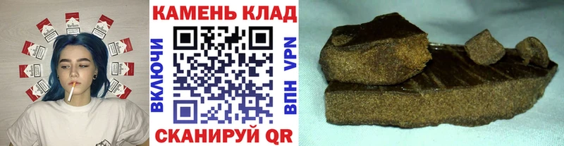 ГАШИШ хэш  сколько стоит  kraken как зайти  Калининск 