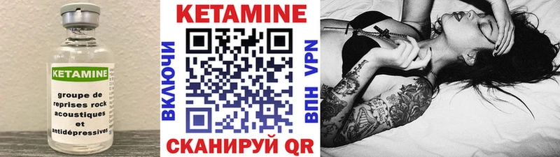 гидра рабочий сайт  Калининск  КЕТАМИН VHQ 