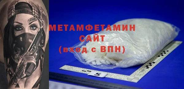 а пвп мука Верхний Тагил