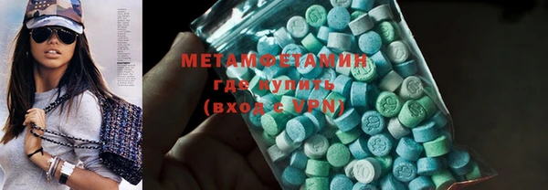 марихуана Верхнеуральск