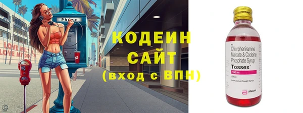 скорость mdpv Бронницы