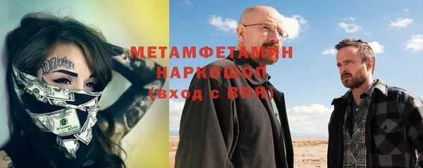 ALPHA PVP Богородск