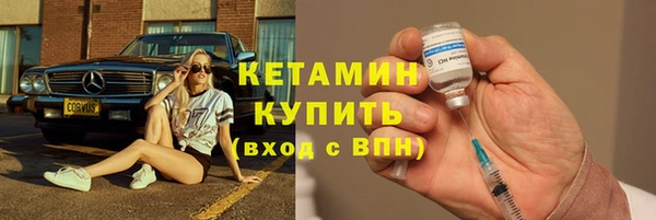 марихуана Верея