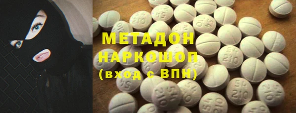 мяу мяу мука Зеленодольск