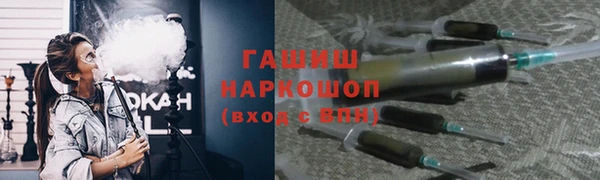 гидра Зерноград