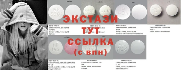 альфа пвп VHQ Зеленокумск