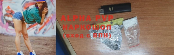марихуана Верея