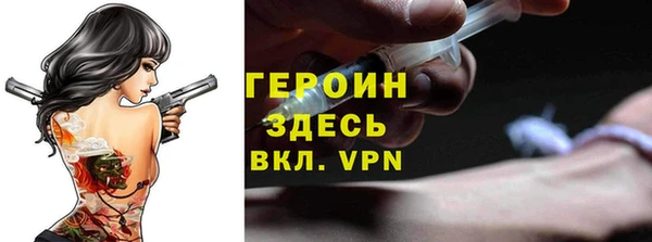 ALPHA PVP Богородск