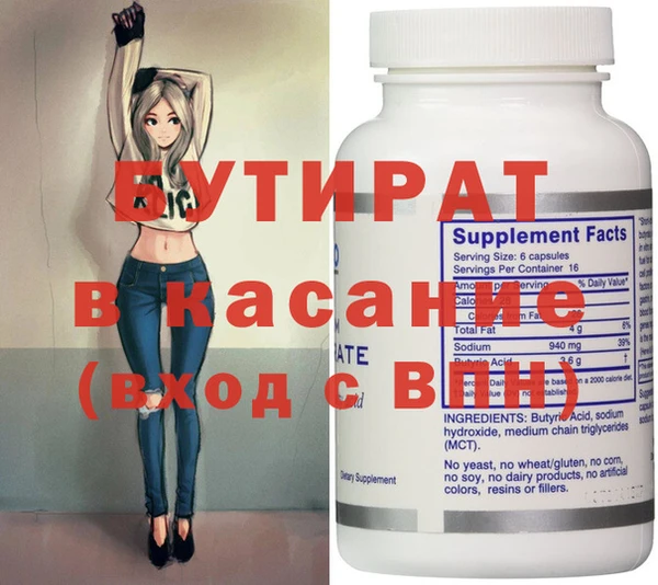 ALPHA PVP Богородск
