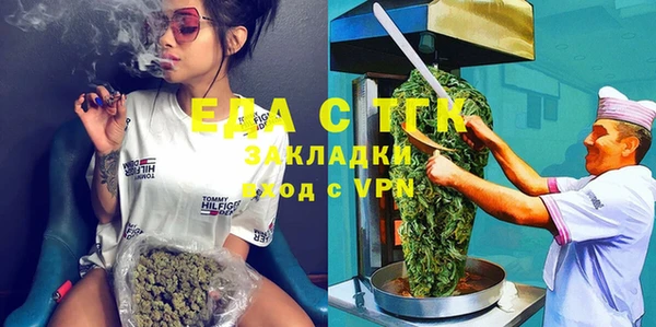 гидра Белокуриха