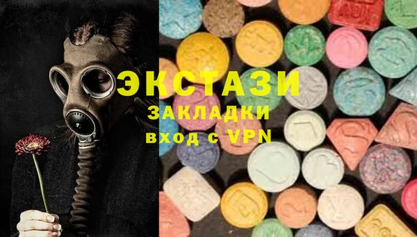 2c-b Белоозёрский