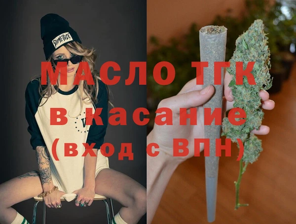 круглые Богданович