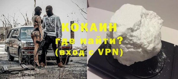 а пвп мука Верхний Тагил