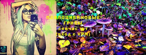 марихуана Верхнеуральск
