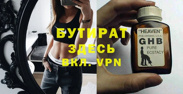 круглые Богданович