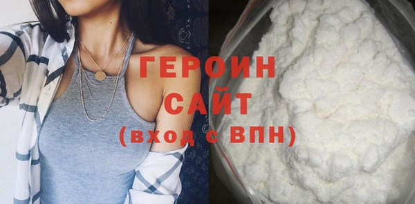 ALPHA PVP Богородск