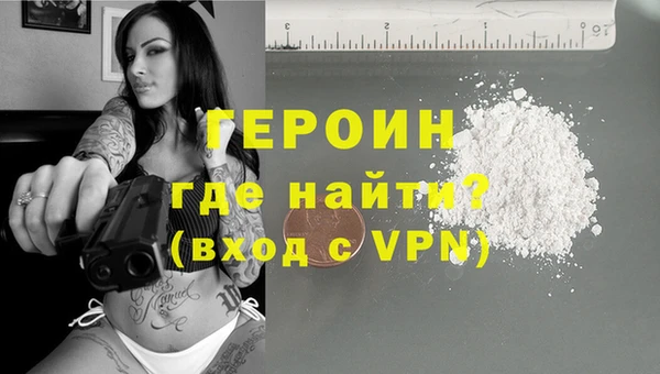 молекула духа Богородицк