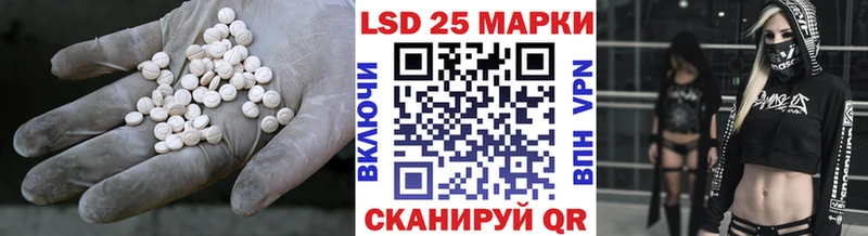 ЛСД экстази кислота  купить наркотик  Калининск 