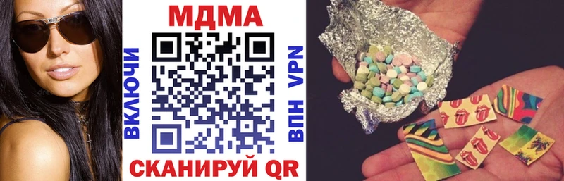 МДМА молли  Калининск 