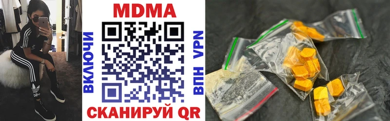 МДМА VHQ Калининск
