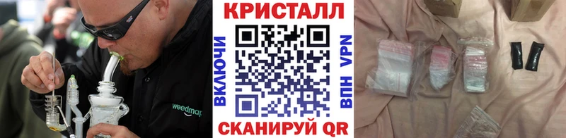 что такое   Калининск  hydra   МЕТАМФЕТАМИН Декстрометамфетамин 99.9% 