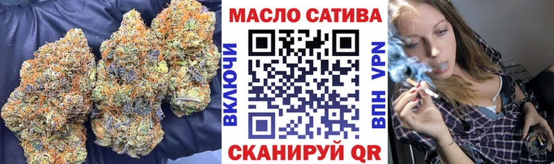 закладки  Калининск  ТГК жижа 