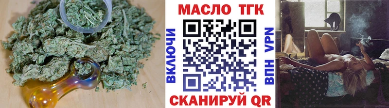 ТГК вейп с тгк Калининск